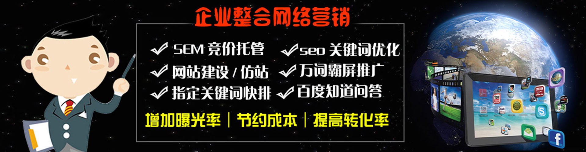 金水竞价代运营