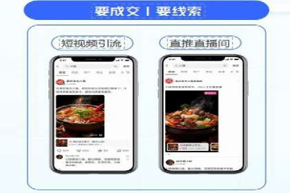 百度推广收费模式分析：案例对比